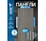 Реечные панели LAKO DECOR 6 ШТ Дуб Атланта 1000х300х8мм LAKO LKD-RE-806002-8-100CM-MEGA6 2