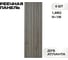 Реечные панели LAKO DECOR 6 ШТ Дуб Атланта 1000х300х8мм LAKO LKD-RE-806002-8-100CM-MEGA6 3