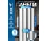 Реечные панели LAKO DECOR 6 ШТ Белое дерево 1000х300х8мм LKD-RE-T042134-100CM-MEGA6 2