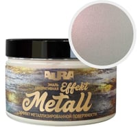 Эмаль AURA Effekt Metall хамелеон 0,8 кг ADP168