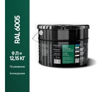 Грунт - эмаль 3 в 1 по ржавчине M2 SQUARE METER RAL 6005 Зелёный мох, 9л 10211000106005