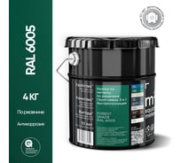 Грунт - эмаль 3 в 1 по ржавчине M2 SQUARE METER RAL 6005 Зелёный мох, 9л 10211000106005
