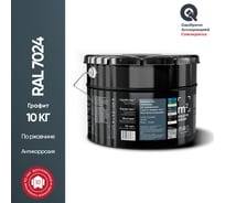 Грунт - эмаль 3 в 1 по ржавчине RAL 7024 Графит, 10кг M2 SQUARE METER 10211000107024
