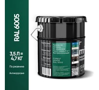 Грунт - эмаль 3 в 1 по ржавчине M2 SQUARE METER RAL 6005 Зелёный мох, 3,5л 10211000046005