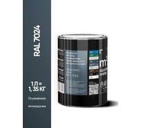 Грунт - эмаль 3 в 1 по ржавчине M2 SQUARE METER RAL 7024 Графит, 1л 10211000017024