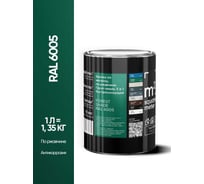 Грунт - эмаль 3 в 1 по ржавчине M2 SQUARE METER RAL 6005 Зелёный мох, 1л 10211000016005