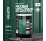 Грунт - эмаль 3 в 1 по ржавчине M2 SQUARE METER RAL 6005 Зелёный мох, 0,8 кг 10211000016005 2