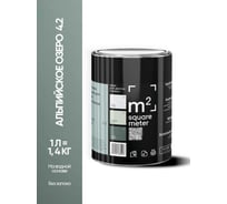 Краска матовая для стен и потолков моющаяся M2 SQUARE METER m2 АЛЬПИЙСКОЕ ОЗЕРО 4.2 СТ, 1 л 10212000010042