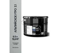 Краска матовая для стен и потолков моющаяся M2 SQUARE METER, АЛЬПИЙСКОЕ УТРО 3.1 СТ, 9 л 10212000100031