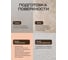 Краска матовая для стен и потолков моющаяся M2 SQUARE METER, АЛЬПИЙСКОЕ УТРО 3.1 СТ, 1 л 10212000010031 21