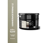 Краска матовая для стен и потолков моющаяся M2 SQUARE METER, КАРАМЕЛЬНОЕ ПЕЧЕНЬЕ 5.2 СТ, 9 л 10212000100052