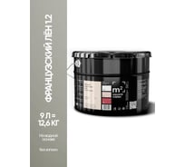 Краска матовая для стен и потолков моющаяся M2 SQUARE METER, ФРАНЦУЗСКИЙ ЛЕН 1.2 СТ, 9 л 10212000100012