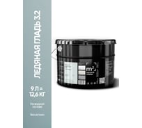 Краска матовая для стен и потолков моющаяся M2 SQUARE METER, ЛЕДЯНАЯ ГЛАДЬ 3.2 СТ, 9 л 10212000100032