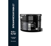 Краска матовая для стен и потолков моющаяся M2 SQUARE METER, ВУЛКАНИЧЕСКАЯ ЛАВА 2.7 СТ, 9 л 10212000100027