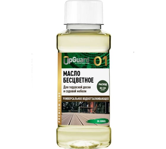 Масло бесцветное для террасной доски и садовой мебели UPGUARD O1 250мл 151-025 1