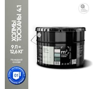 Краска матовая для стен и потолков моющаяся M2 SQUARE METER, ХОЛМЫ ТОСКАНЫ 4.1 СТ, 9 л 10212000100041