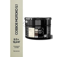 Краска матовая для стен и потолков моющаяся M2 SQUARE METER, СОЕВОЕ МОЛОКО 5.1 СТ, 9 л 10212000100051