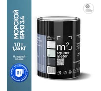 Краска матовая для стен и потолков моющаяся M2 SQUARE METER, МОРСКОЙ БРИЗ 3.4 СТ, 1 л 10212000010034