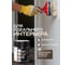 Краска матовая для стен и потолков моющаяся M2 SQUARE METER, ВИННАЯ ДОЛИНА 1.4 СТ, 9 л 10212000100014 13