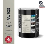 Грунт - эмаль 3 в 1 по ржавчине M2 SQUARE METER RAL 7032 Серый техно, 0,8 кг 10211000017032