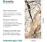 Панель PVC Marble Light Танзания М-001/1 2800*1160*1мм STELLA ЦБ-00015941 8