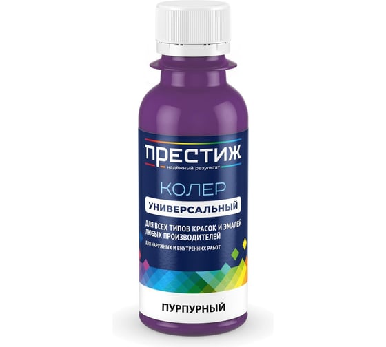 Колер универсальный Престиж 100 мл, пурпурный 281302 1