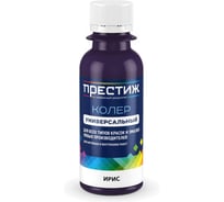 Колер универсальный Престиж 100 мл, ирис 281298