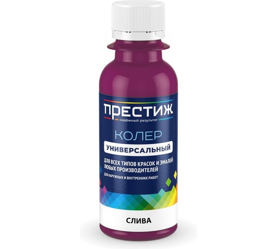 Колер универсальный Престиж 100 мл, слива 281305 1