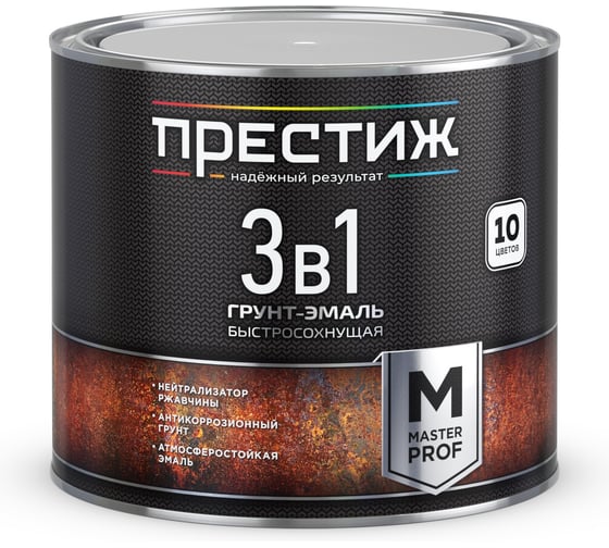 Грунт-эмаль по ржавчине 3 в 1 Престиж М, полуматовая, 1,9 кг, шоколадная 281351