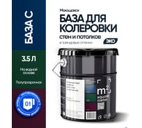 Краска для колеровки, матовая для стен и потолков моющаяся База C, 3,5л M2 SQUARE METER 10202000040000