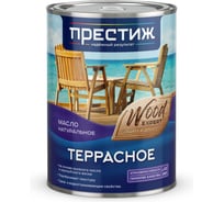 Масло террасное Престиж натуральное, 0,9 л, эбеновое дерево 281343