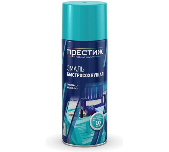 Аэрозольная краска Престиж быстросохнущая, 520 мл, синяя 281274 1