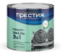 Грунт-эмаль по ржавчине Престиж 3 в 1, полуглянцевая, 1,9 кг, оранжевая 281359