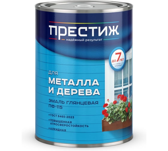 Эмаль Престиж ПФ-115 для металла и дерева , алкидная, глянцевая, 0,9 кг, RAL 7024, графитовый серый 281362