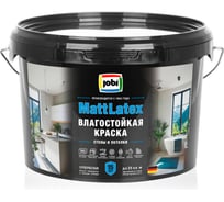 Mattlat Влагостойкая JOBI -20С 2,5лБазаА 36393