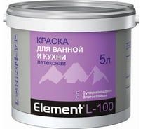 Краска латексная ALPA Элемент L-100 5 л 4607161230145
