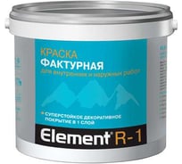 Фактурная краска ALPA ELEMENT R-1 для внутренних и наружных работ, 5л (9,5 кг) 4660005410677