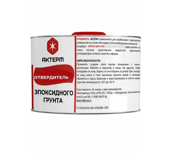 Отвердитель для Цинк Про АКТЕРМ, 0,084 кг 909095042