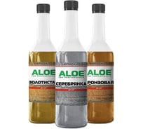 Краска ALOE БТ-177 серебрянка, 0,5л 009008