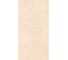 Керамогранит NOVIN CERAM YAZD TILE Jura Cream (20mm) матовый 60x120x2, упаковка 1 шт, 0.72 м2, 72055 1