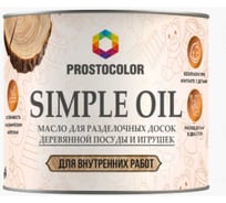 Масло для разделочных досок, дерев. посуды и игрушек PROSTOCOLOR SIMPLE OIL (б/ц) 0,4л 101065