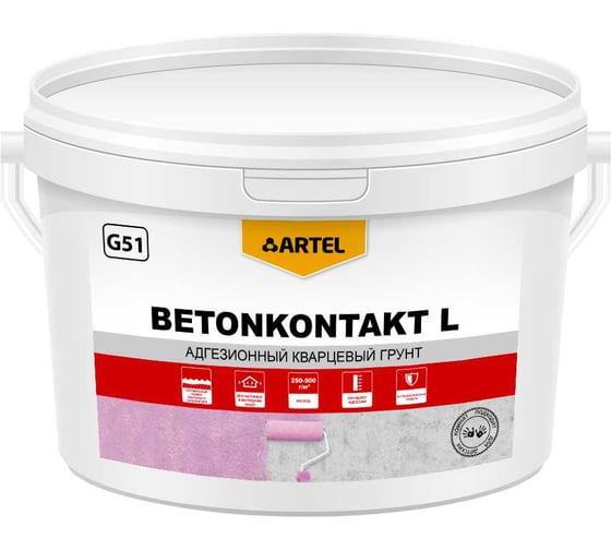 Грунтовка Artel Classic G51 Бетонконтакт, зерно L, ведро 6 кг С0000005065 1