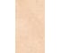 Керамогранит NOVIN CERAM YAZD TILE Kanton Cream (20mm) матовый 60x120x2, упаковка 1 шт, 0.72 м2, 71716 1