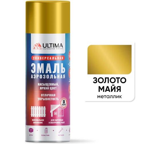 Краска аэрозольная универсальная ULTIMA, золото майя металлик, 520 мл. ULT0303