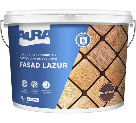 Лазурь Aura Fasad Lazur палисандр, 9л AWW027 1