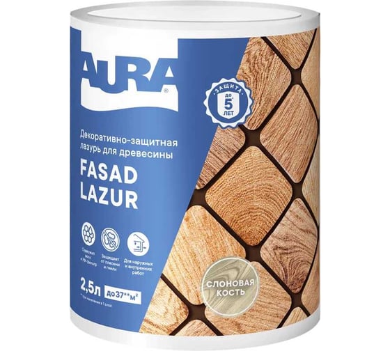 Лазурь Aura Fasad Lazur слоновая кость, 2.5л AWW015 1