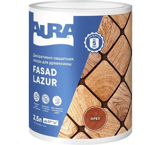 Лазурь Aura Fasad Lazur орех, 2.5л AWW022 1