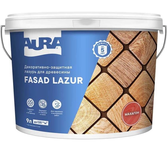Лазурь Aura Fasad Lazur махагон, 9л AWW030 1