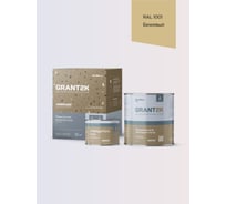 Покрытие для бетонного пола полиуретановое двухкомпонентное HardMax HARDFLOOR GRANT 2К PRO RAL 1001, бежевый, комплект 2,2 кг 4690417149957