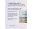 Покрытие для бетонного пола полиуретановое двухкомпонентное HardMax HARDFLOOR GRANT 2К PRO RAL 3020, сигнально-красный, комплект 2,2 кг 4690417149971 3